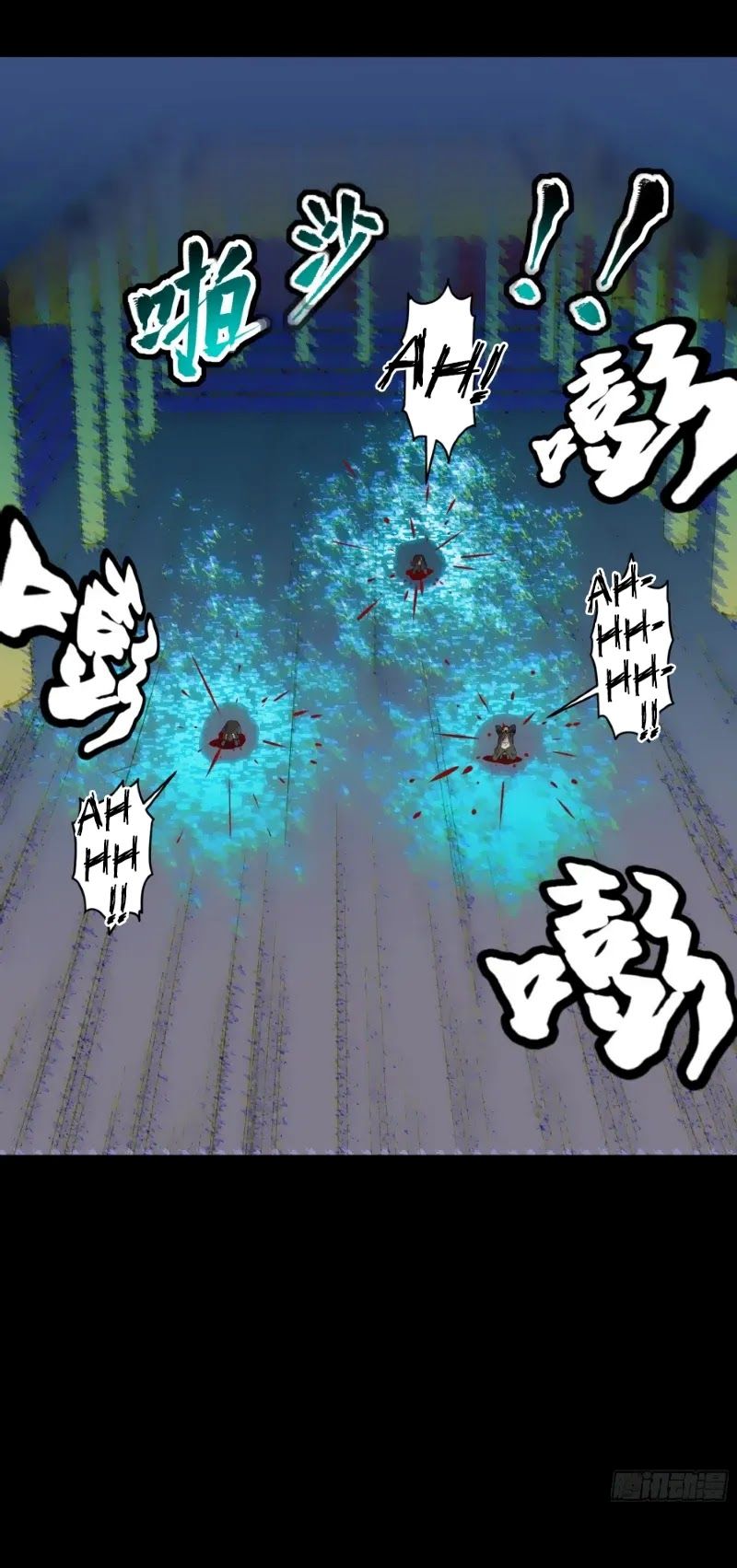 Legend of Star General Chapter 79 Gambar 21