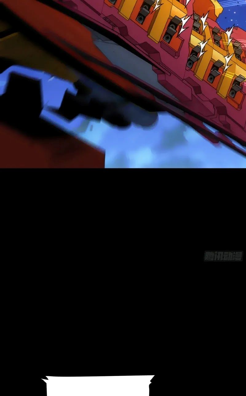 Legend of Star General Chapter 79 Gambar 35