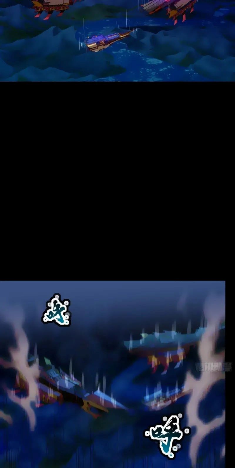 Legend of Star General Chapter 79 Gambar 58