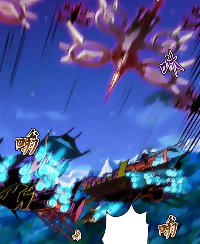 Legend of Star General Chapter 79 Gambar 76