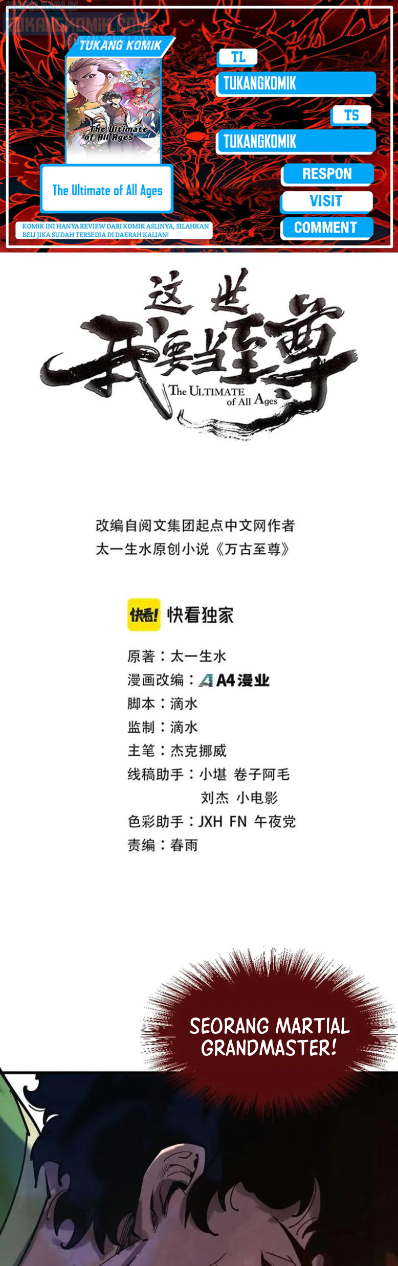 Komik The Ultimate of All Ages Chapter 152 gambar nomor 1