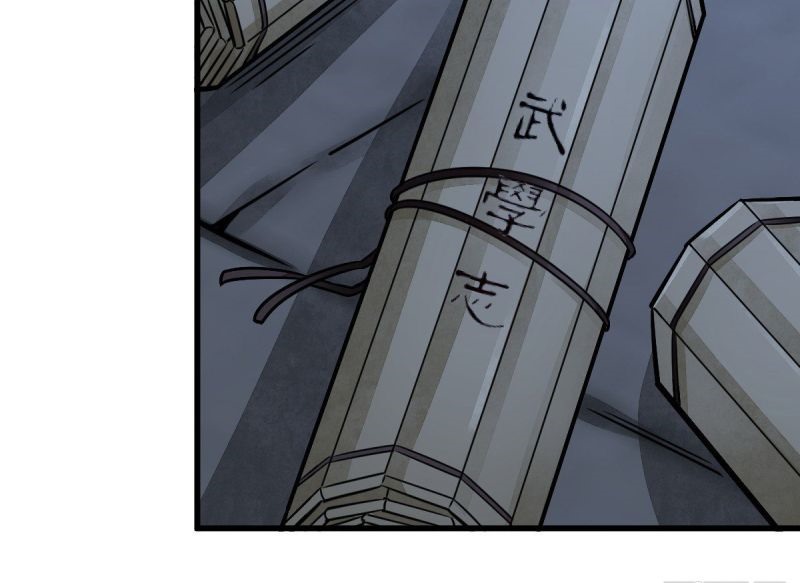 Lanke Special Destiny Chapter 16 Gambar 21