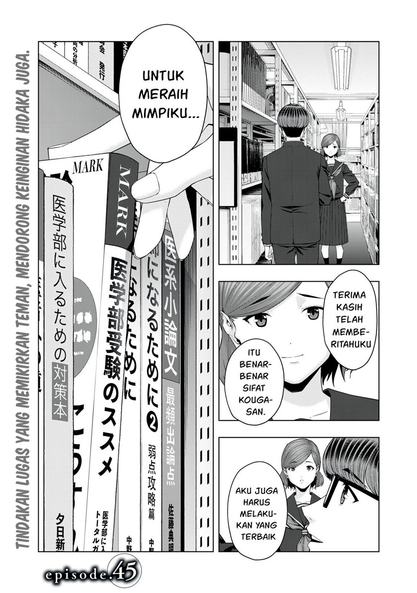 Komik Kanojo no Tomodachi Chapter 45 gambar nomor 1