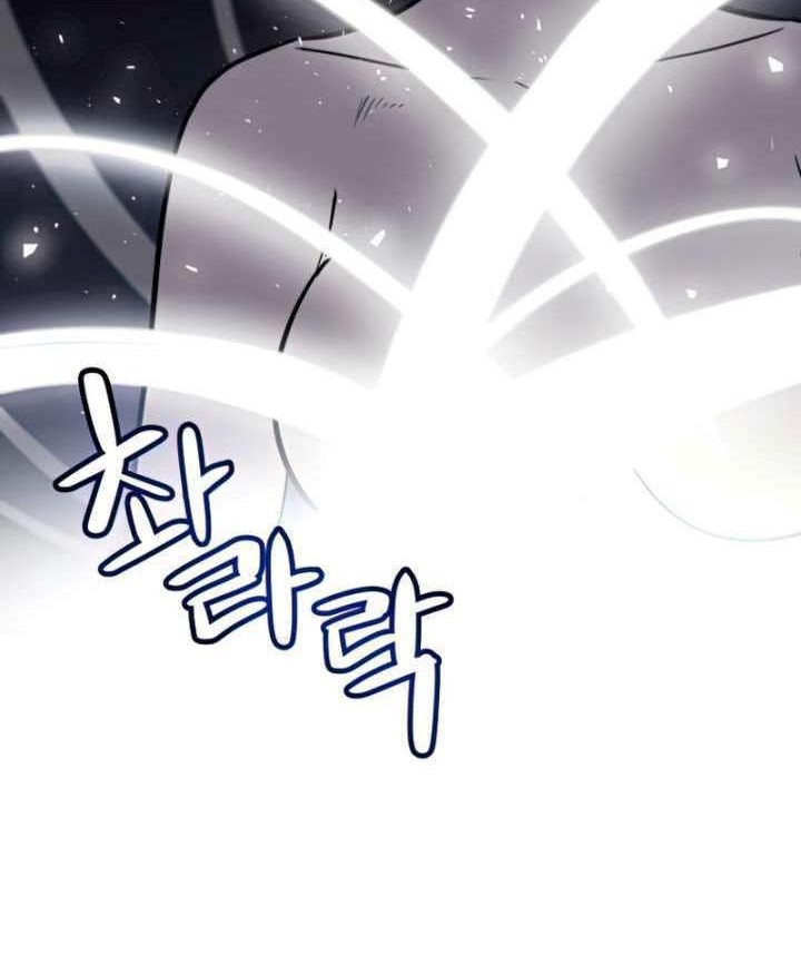 Overpowered Sword Chapter 47 Gambar 41