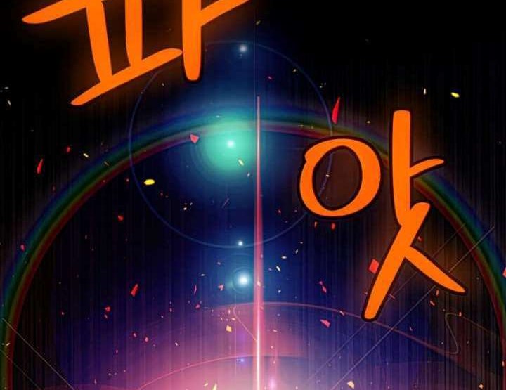 Overpowered Sword Chapter 47 Gambar 17