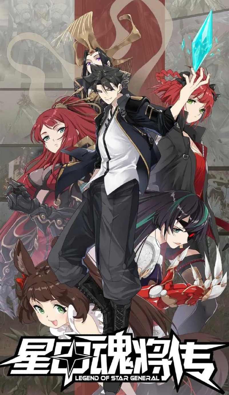 Legend of Star General Chapter 81 Gambar 3