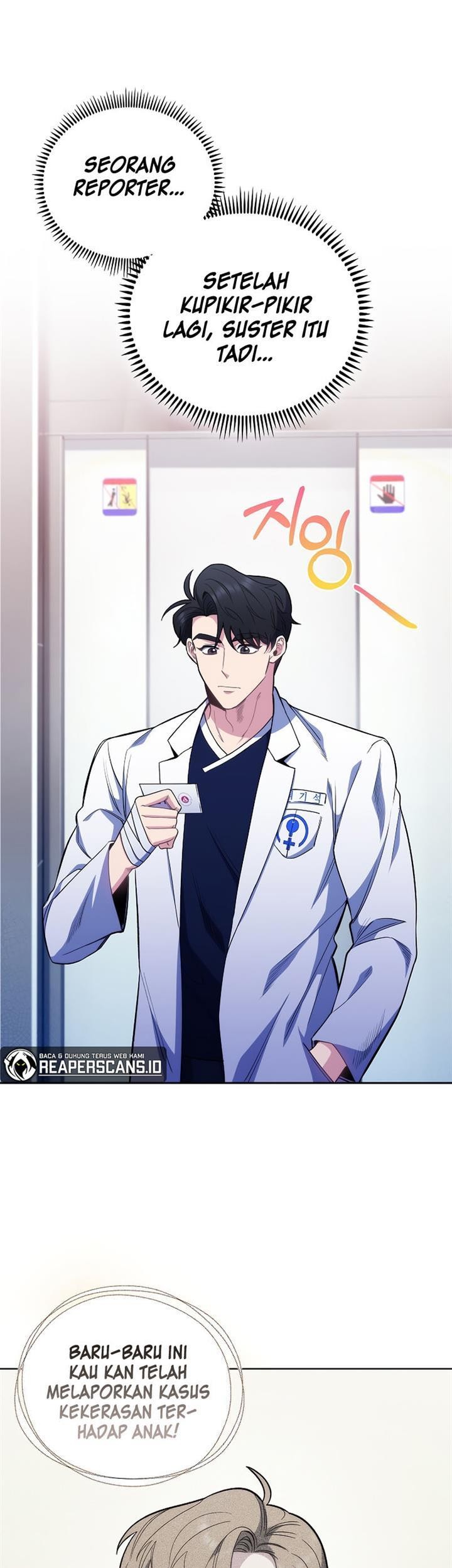 Komik Level-Up Doctor Chapter 46 gambar nomor 1