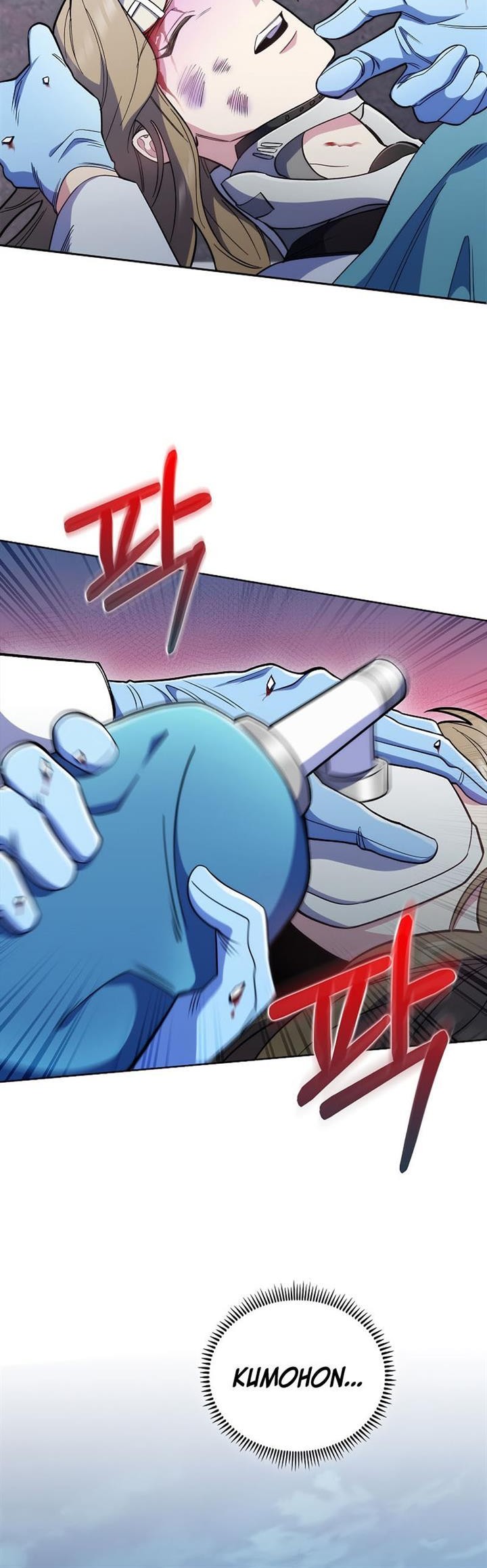 Level-Up Doctor Chapter 45 Gambar 15