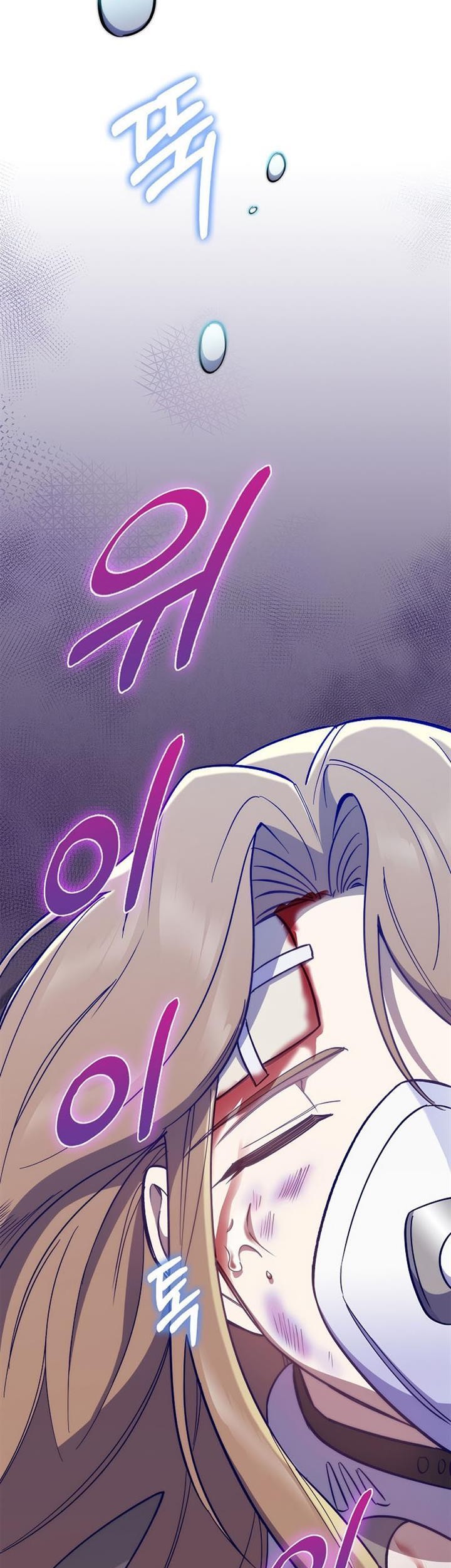 Level-Up Doctor Chapter 45 Gambar 18