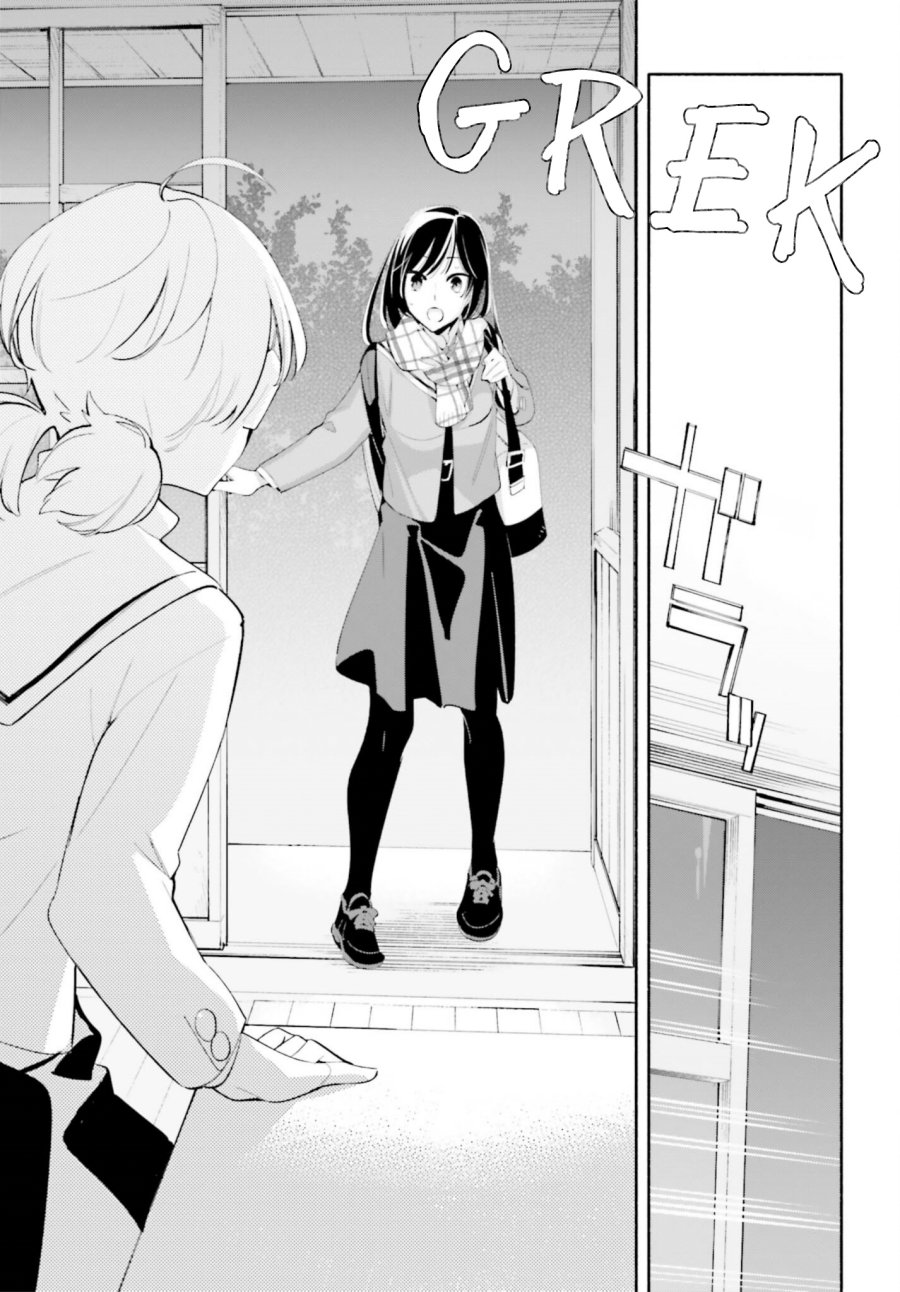 Yagate Kimi ni Naru Chapter 40 Gambar 10