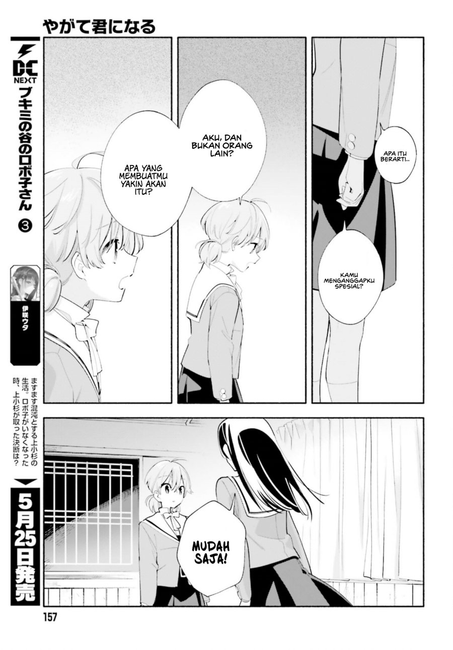 Yagate Kimi ni Naru Chapter 40 Gambar 20