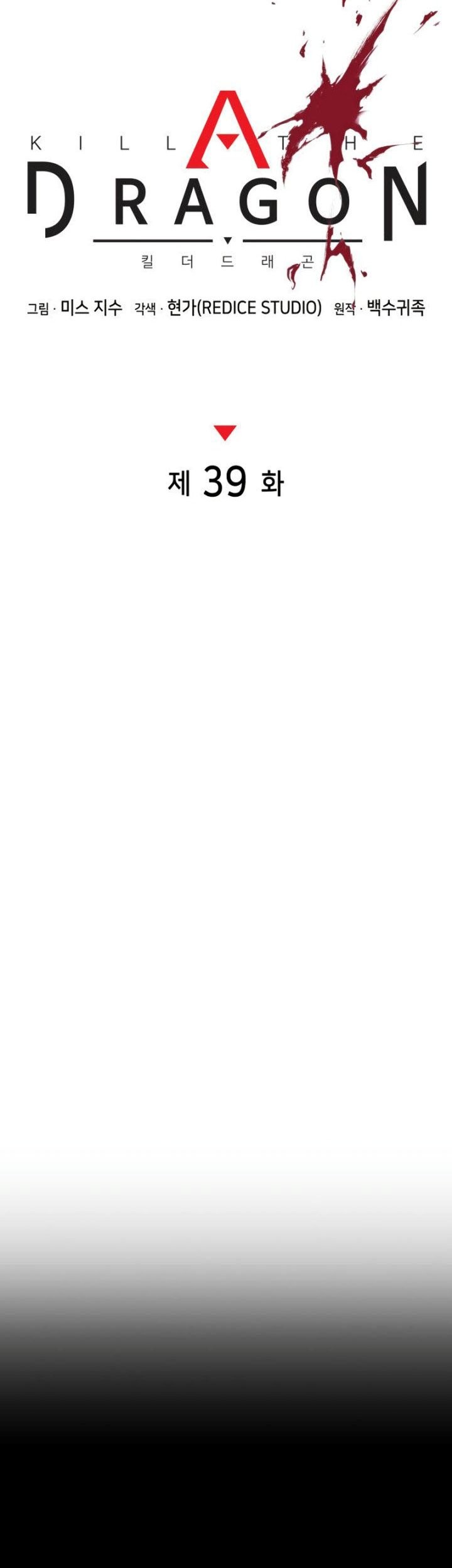Kill The Dragon Chapter 39 Gambar 38