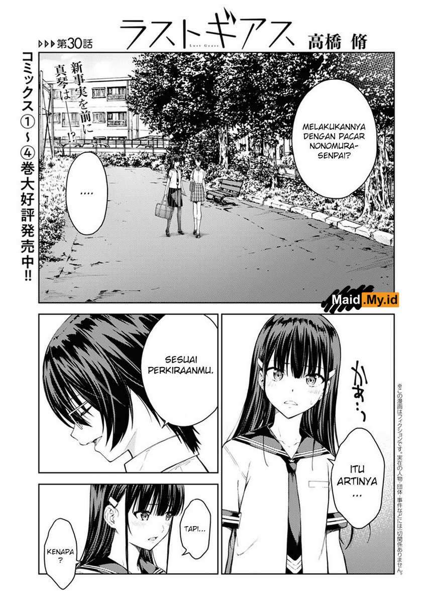 Lust Geass Chapter 30 Gambar 5