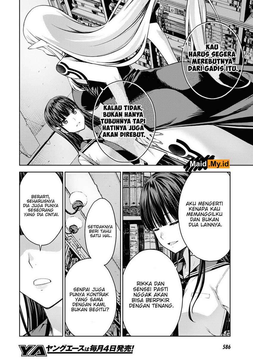 Lust Geass Chapter 29 Gambar 26