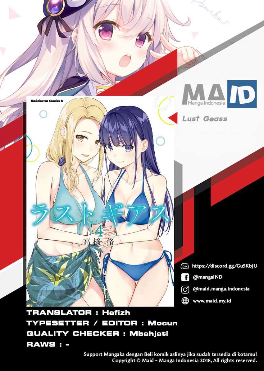 Lust Geass Chapter 29 Gambar 3