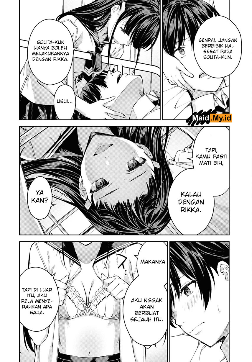 Lust Geass Chapter 35 Gambar 5