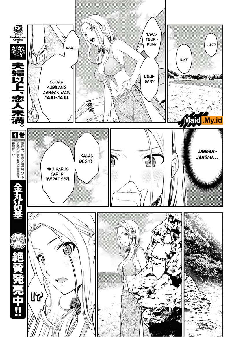 Lust Geass Chapter 23 Gambar 19