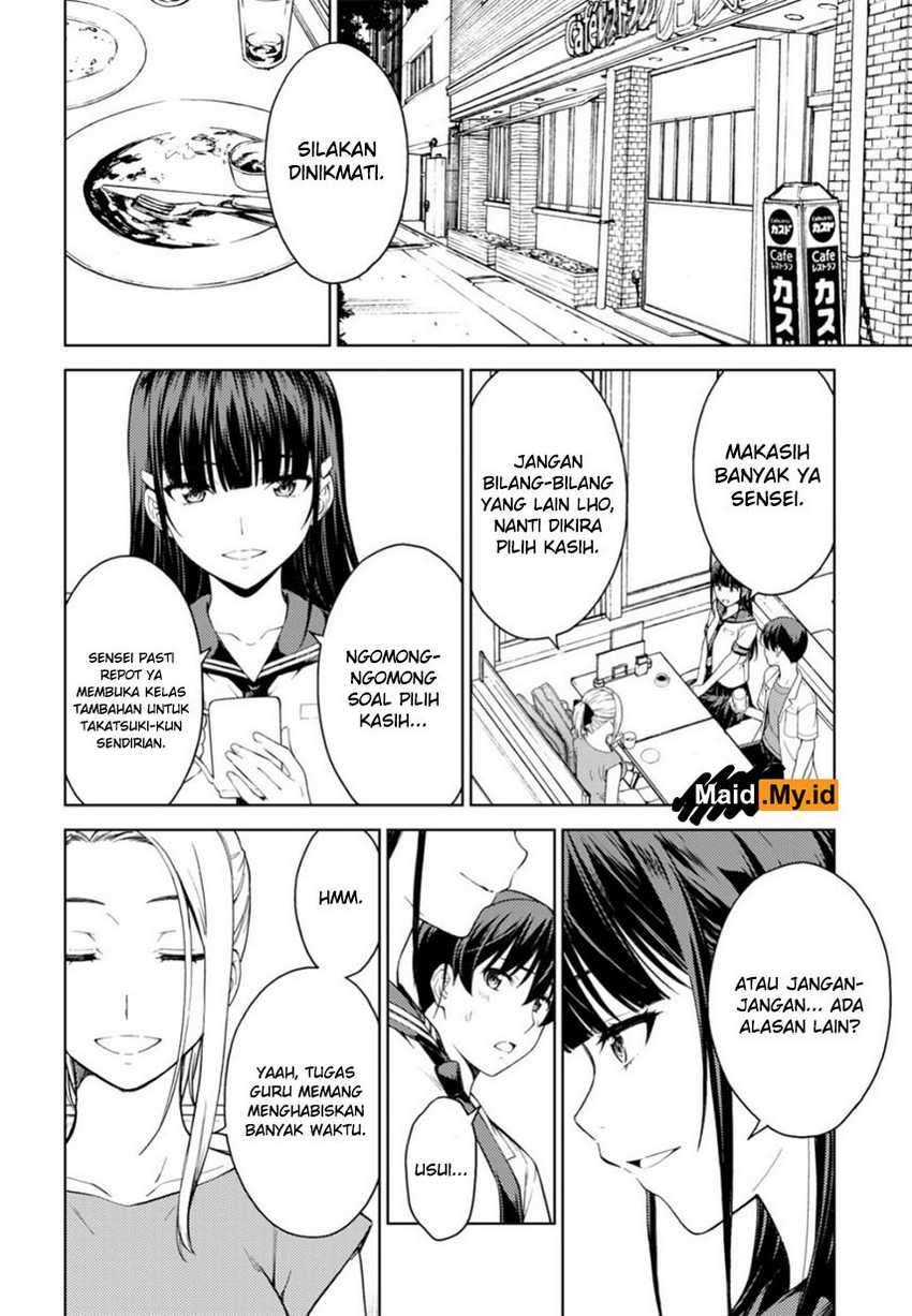 Lust Geass Chapter 20 Gambar 17