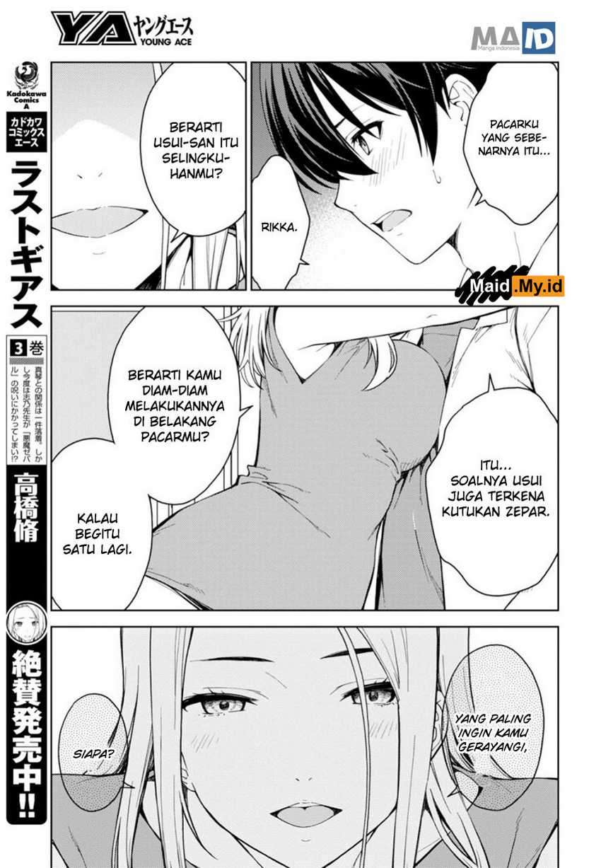 Lust Geass Chapter 20 Gambar 8