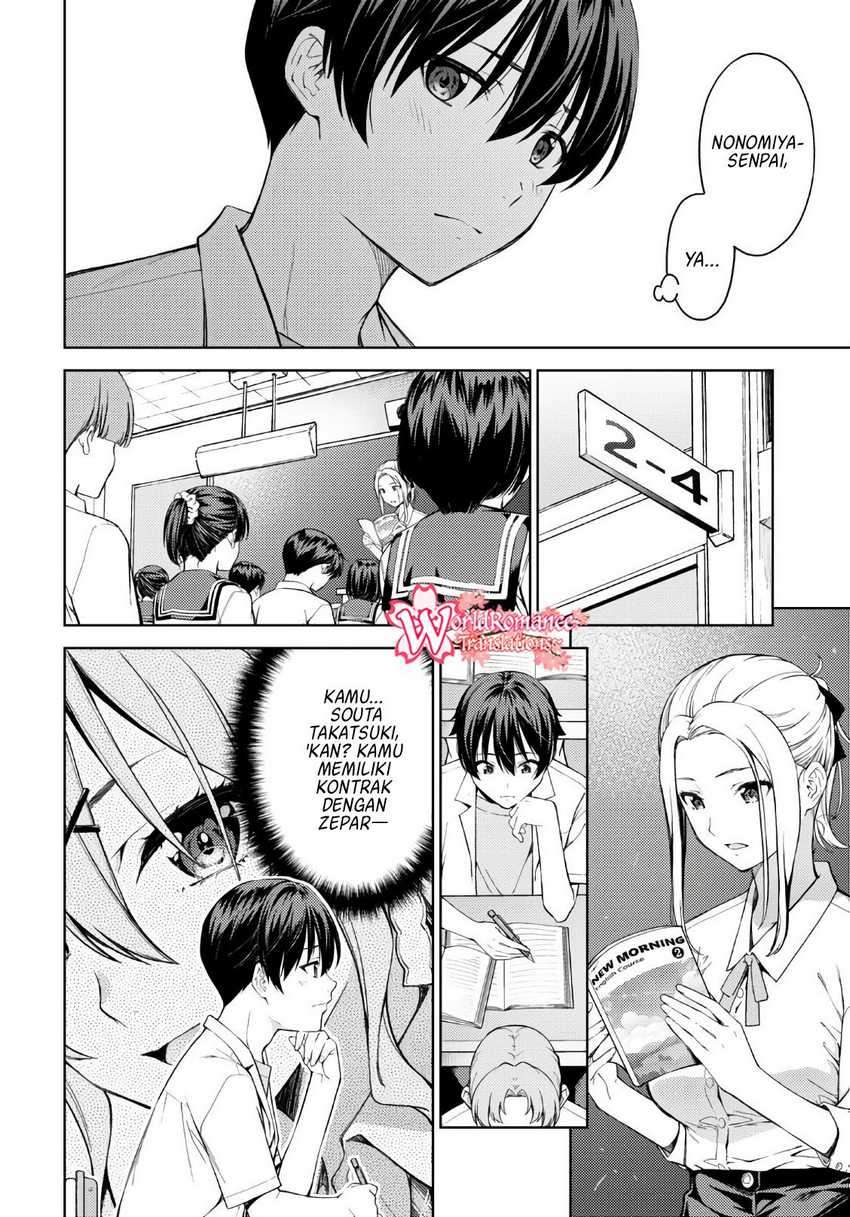 Lust Geass Chapter 27 Gambar 10