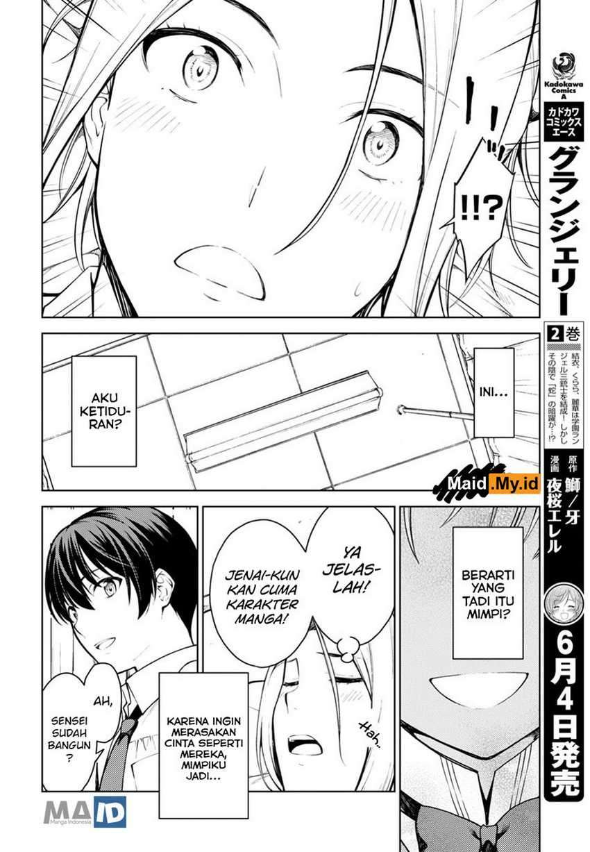 Lust Geass Chapter 14 Gambar 14