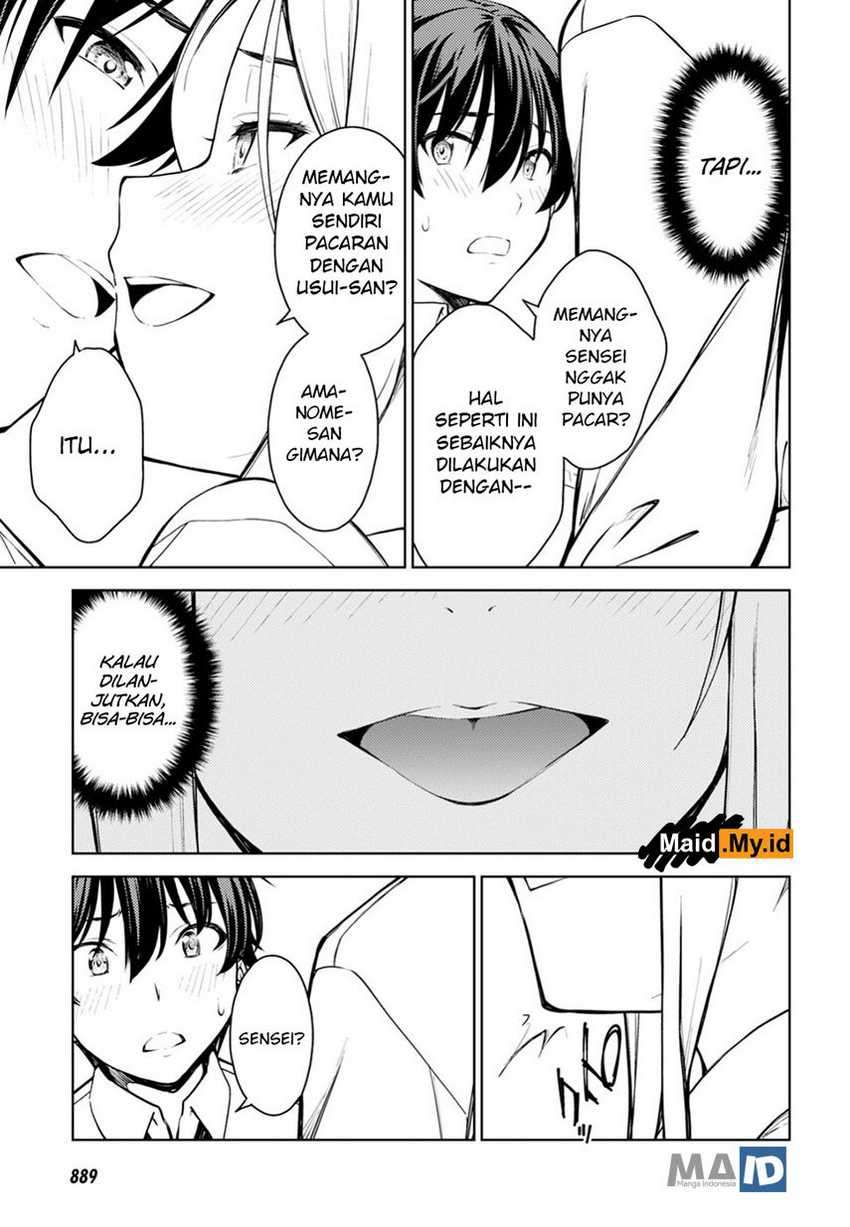 Lust Geass Chapter 14 Gambar 11