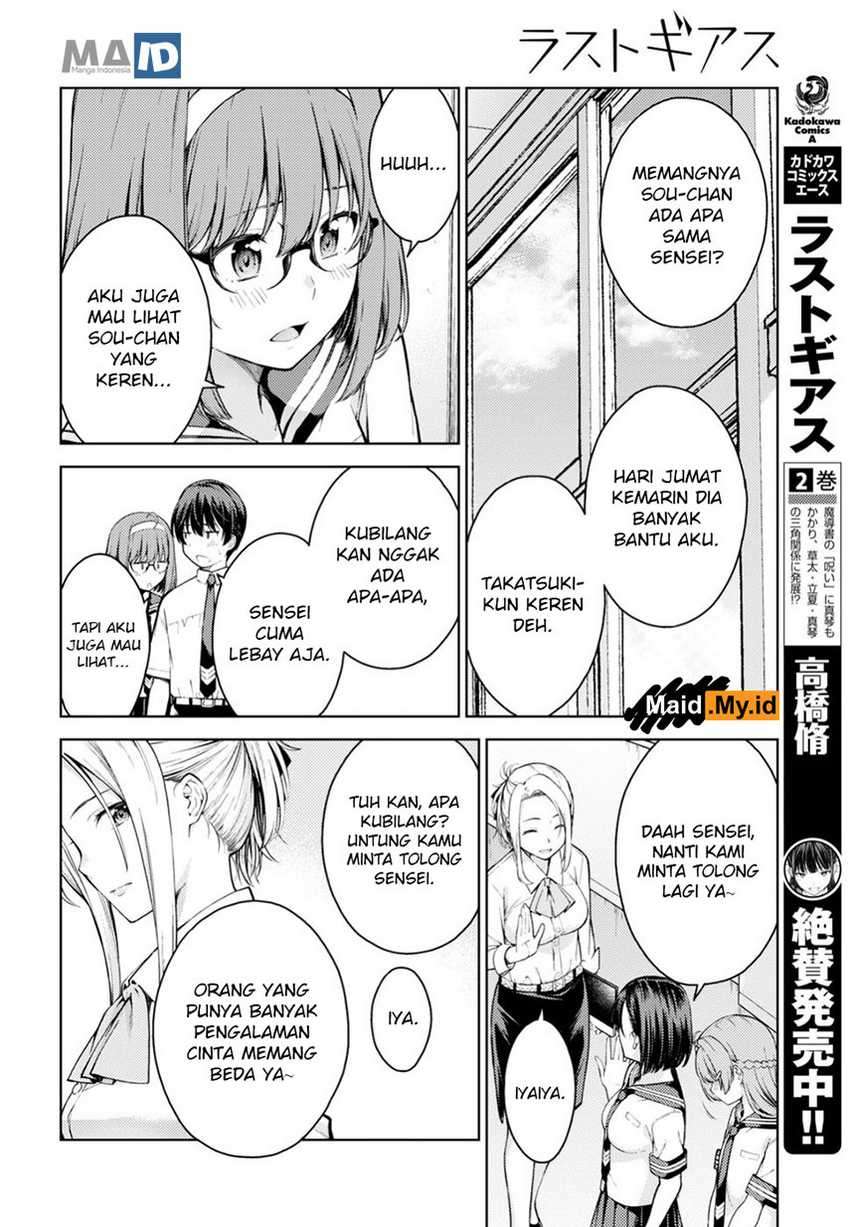 Lust Geass Chapter 13 Gambar 11