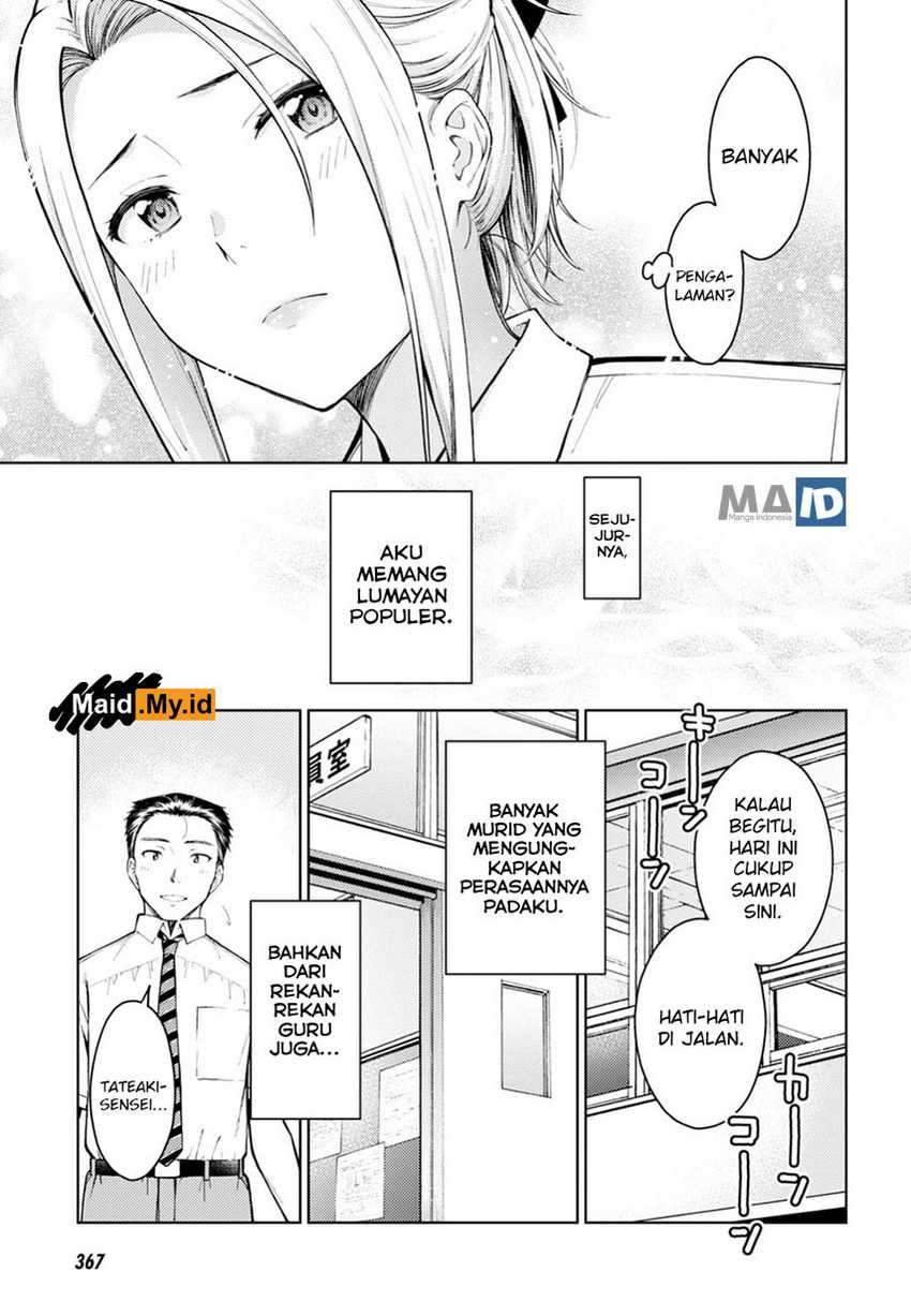 Lust Geass Chapter 13 Gambar 12