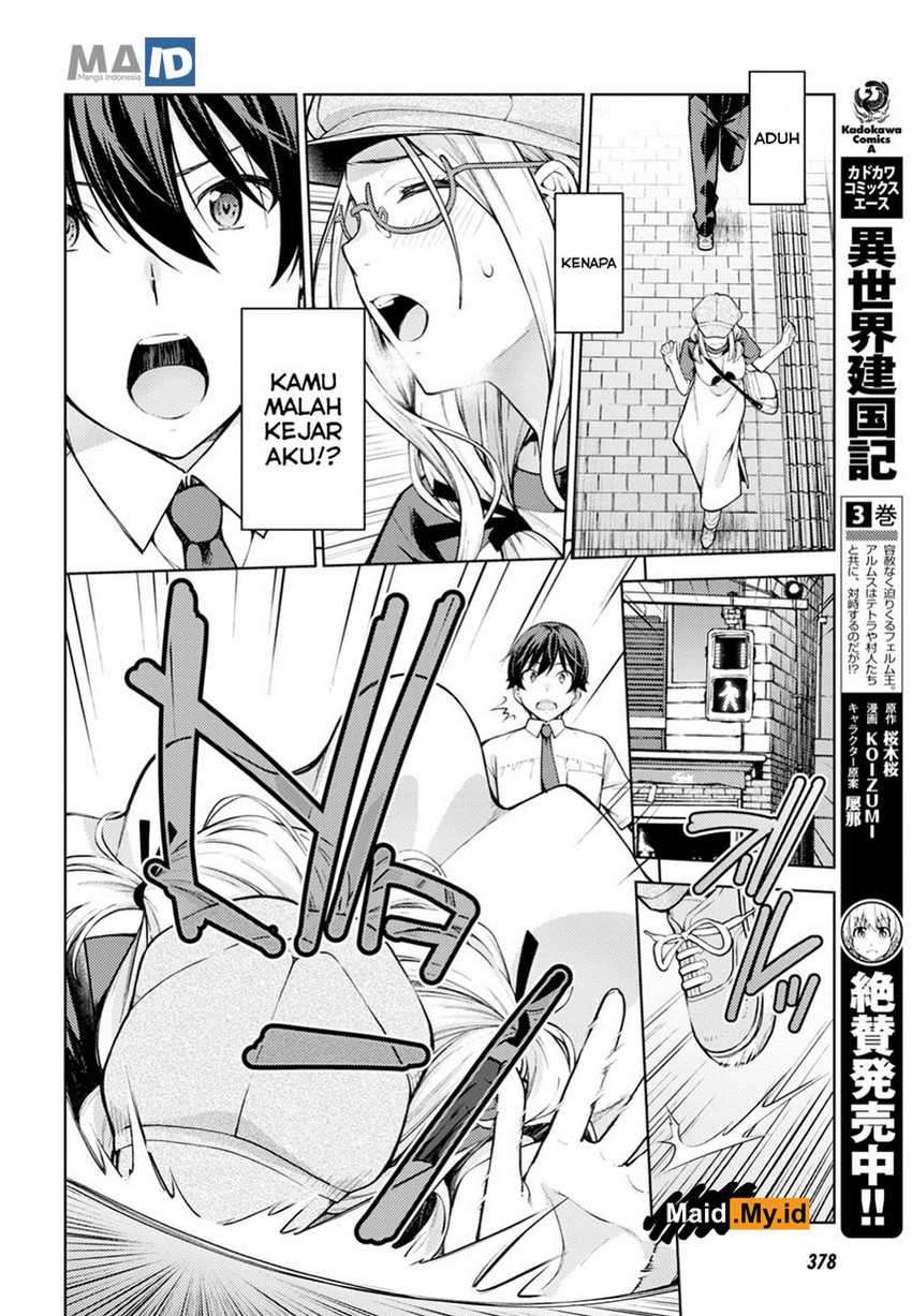 Lust Geass Chapter 13 Gambar 23