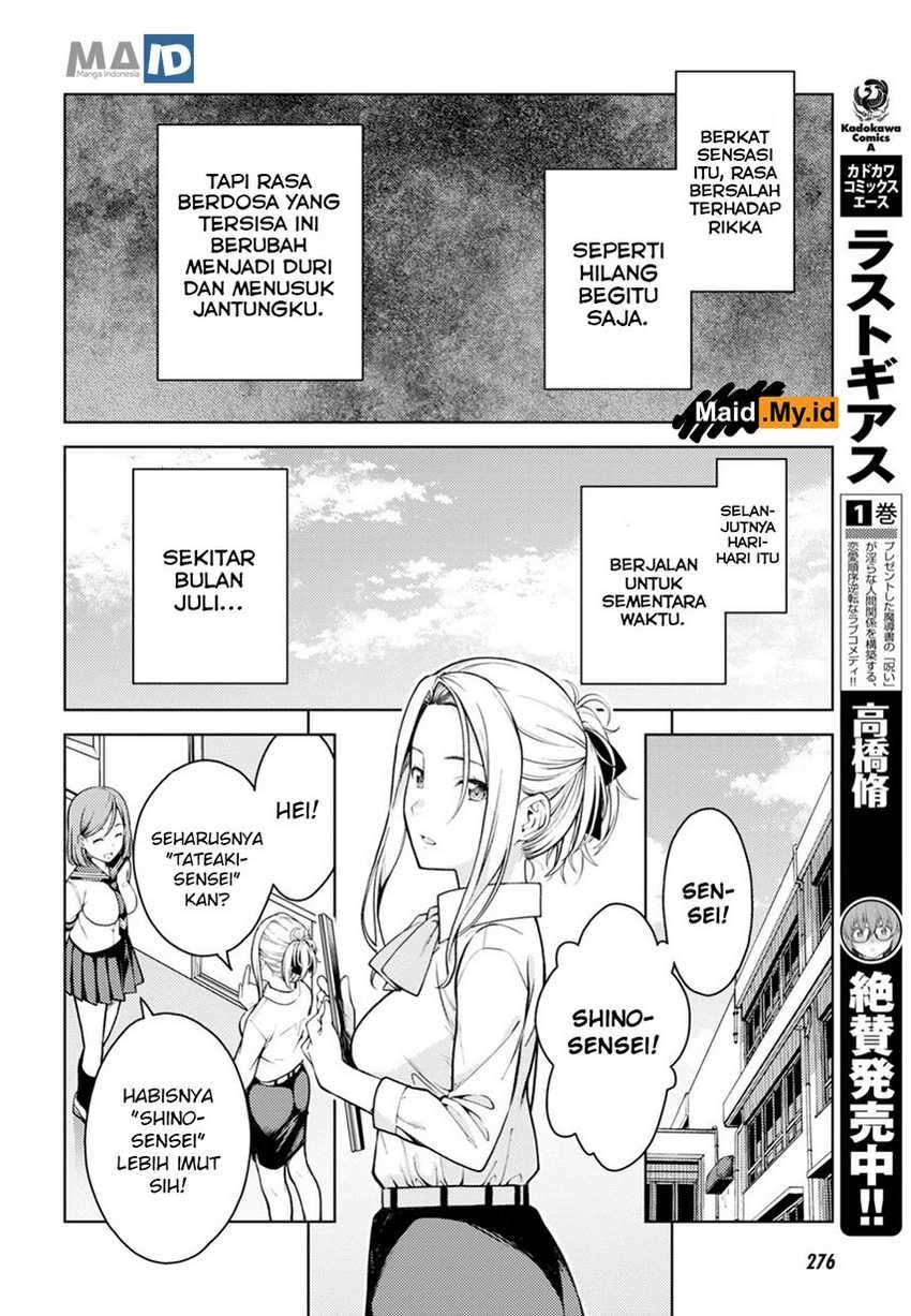 Lust Geass Chapter 12 Gambar 18