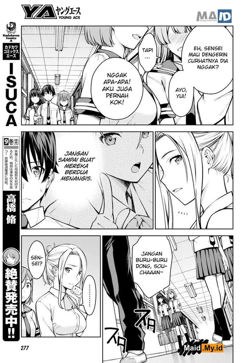 Lust Geass Chapter 12 Gambar 19
