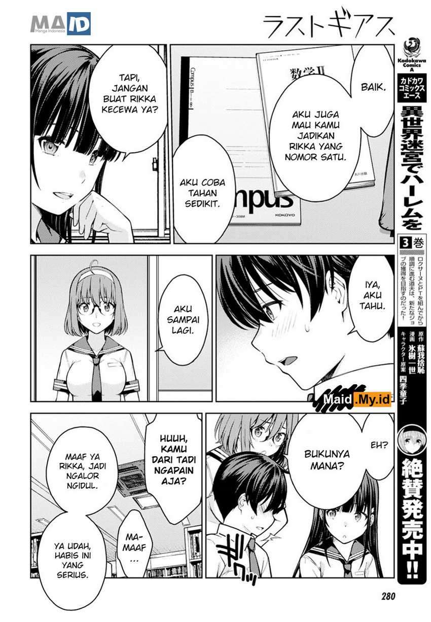 Lust Geass Chapter 12 Gambar 22