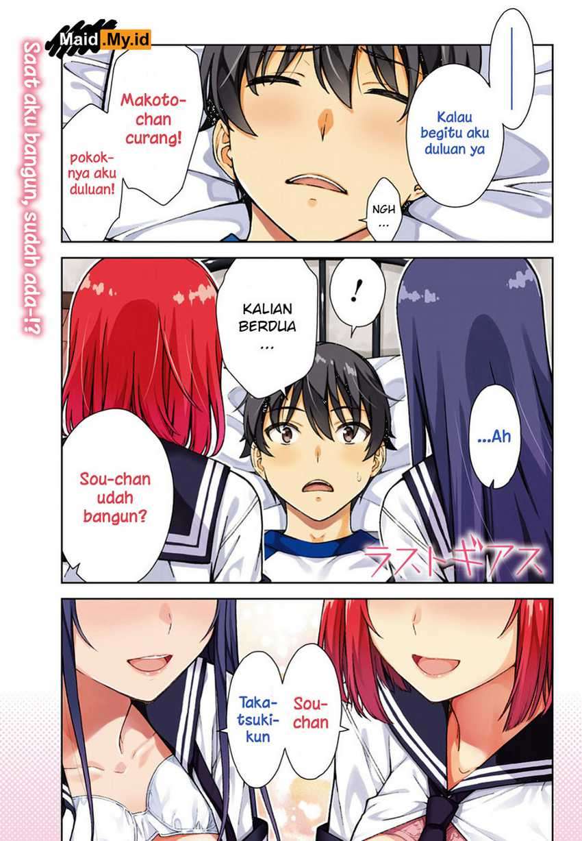 Lust Geass Chapter 12 Gambar 6