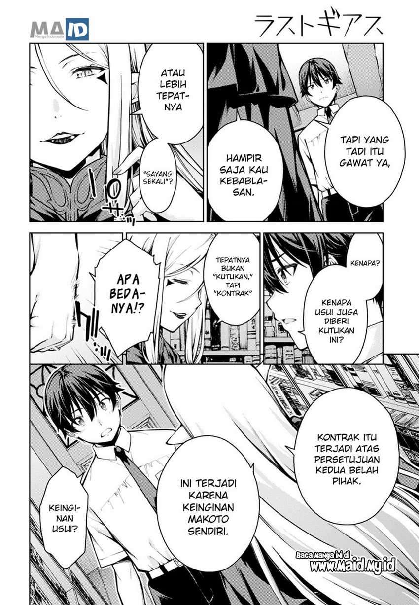 Lust Geass Chapter 11 Gambar 16