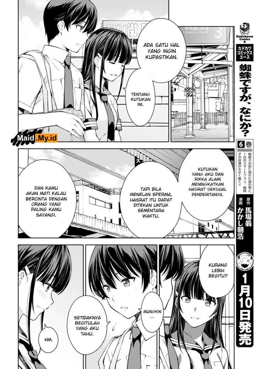 Lust Geass Chapter 10 Gambar 19