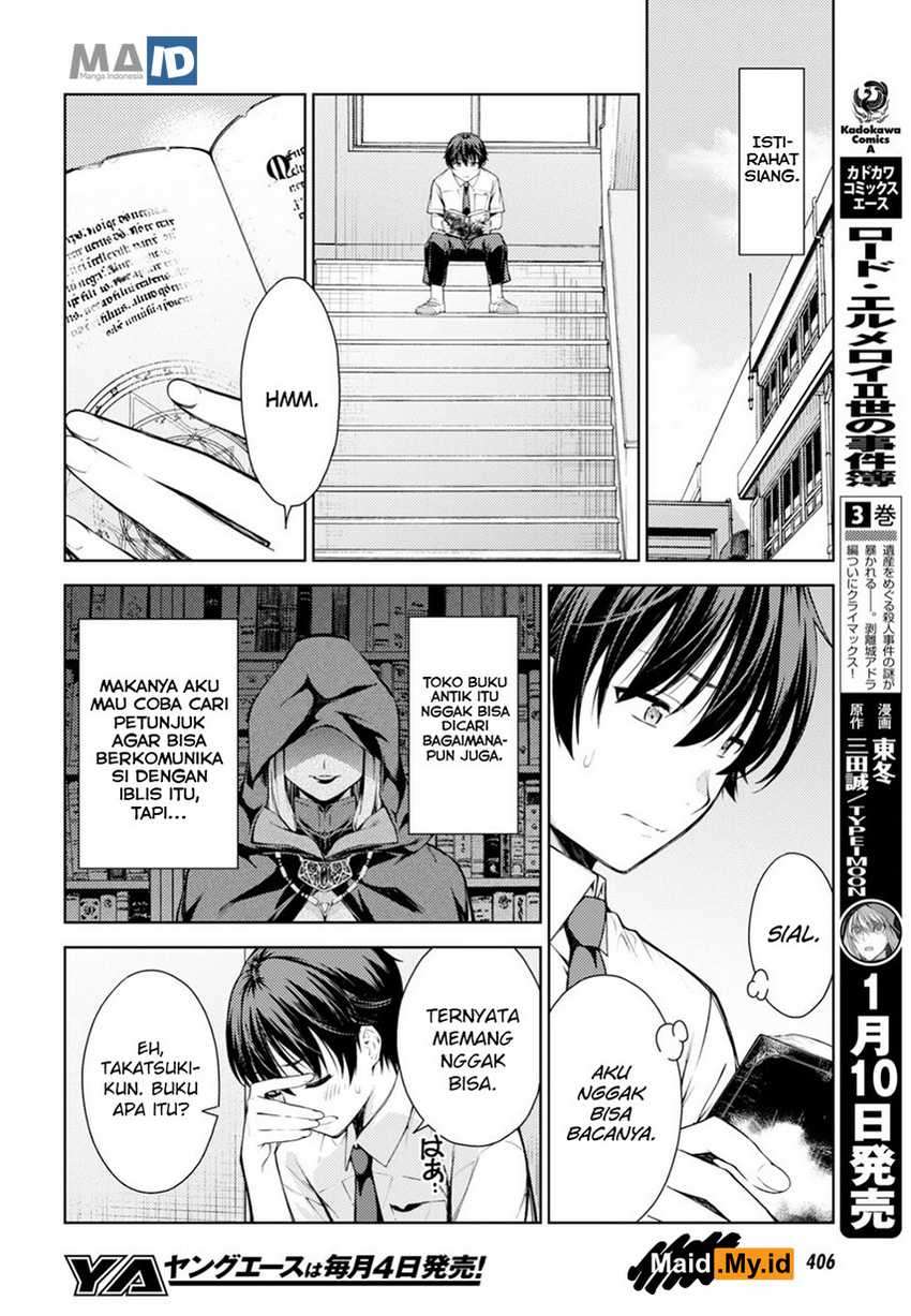 Lust Geass Chapter 10 Gambar 13