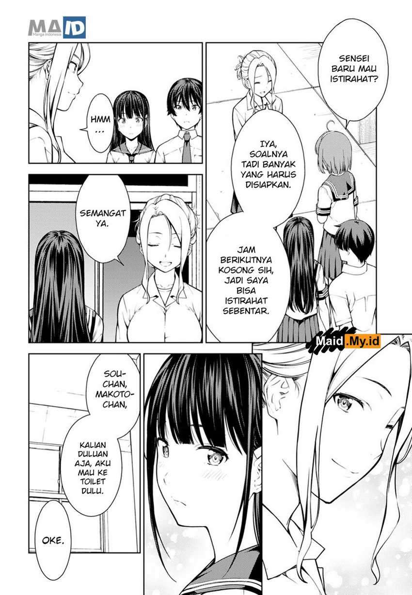 Lust Geass Chapter 9 Gambar 16