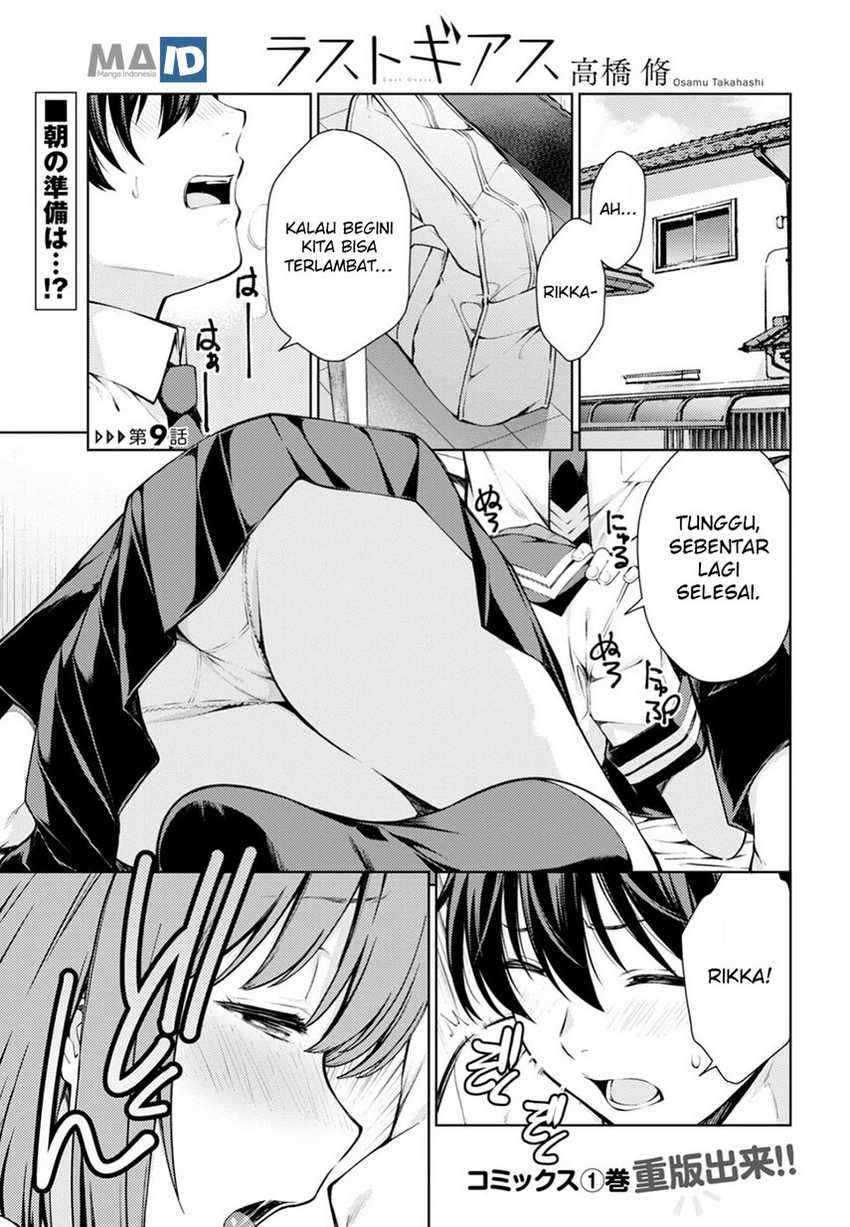 Lust Geass Chapter 9 Gambar 5