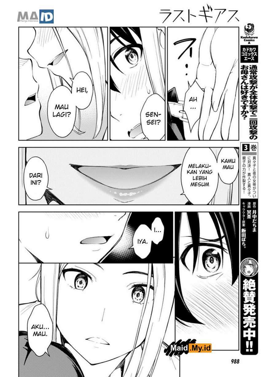 Lust Geass Chapter 18 Gambar 18