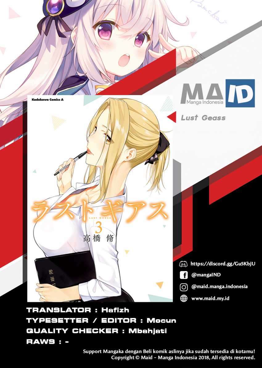 Lust Geass Chapter 18 Gambar 3