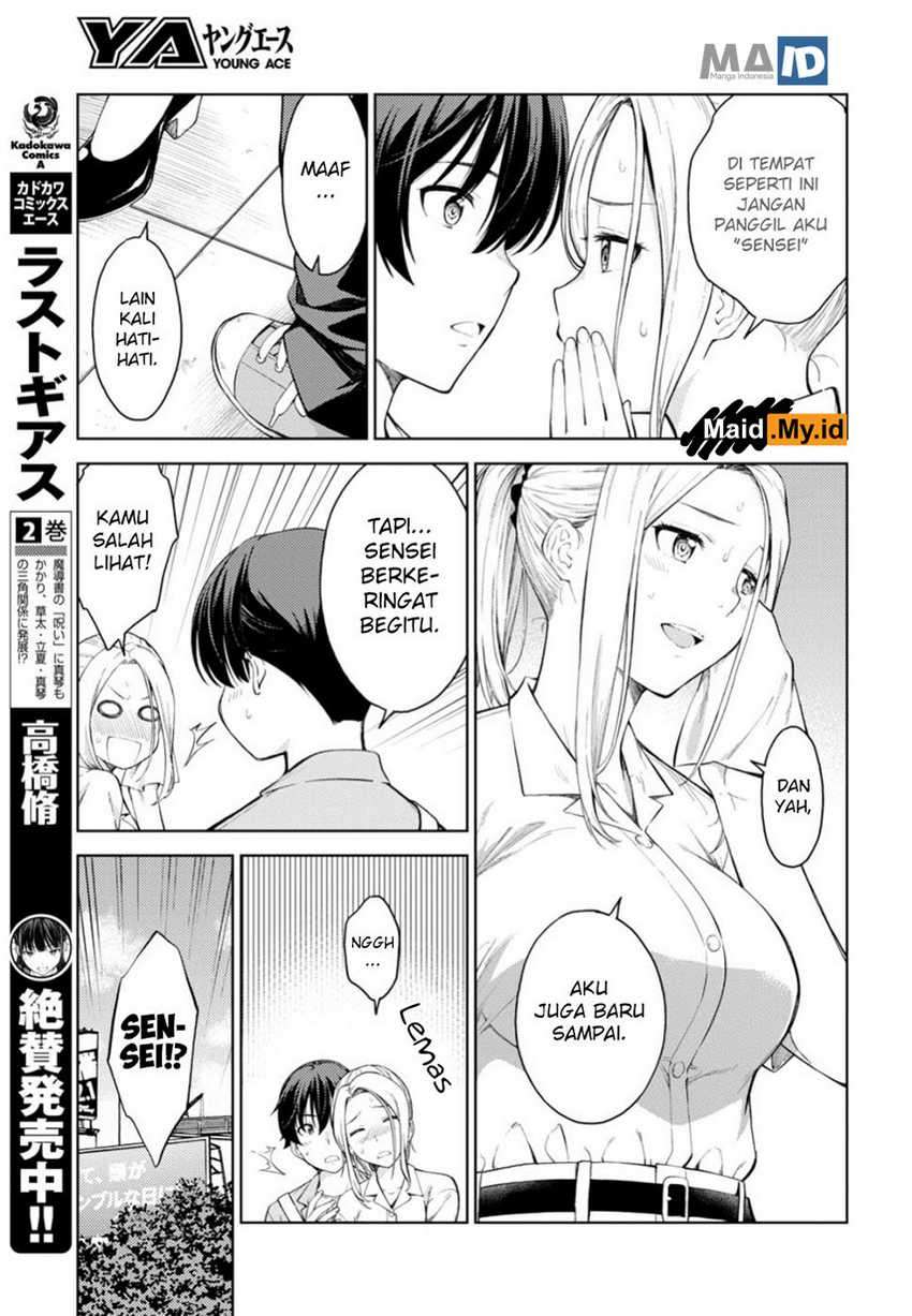 Lust Geass Chapter 17 Gambar 7