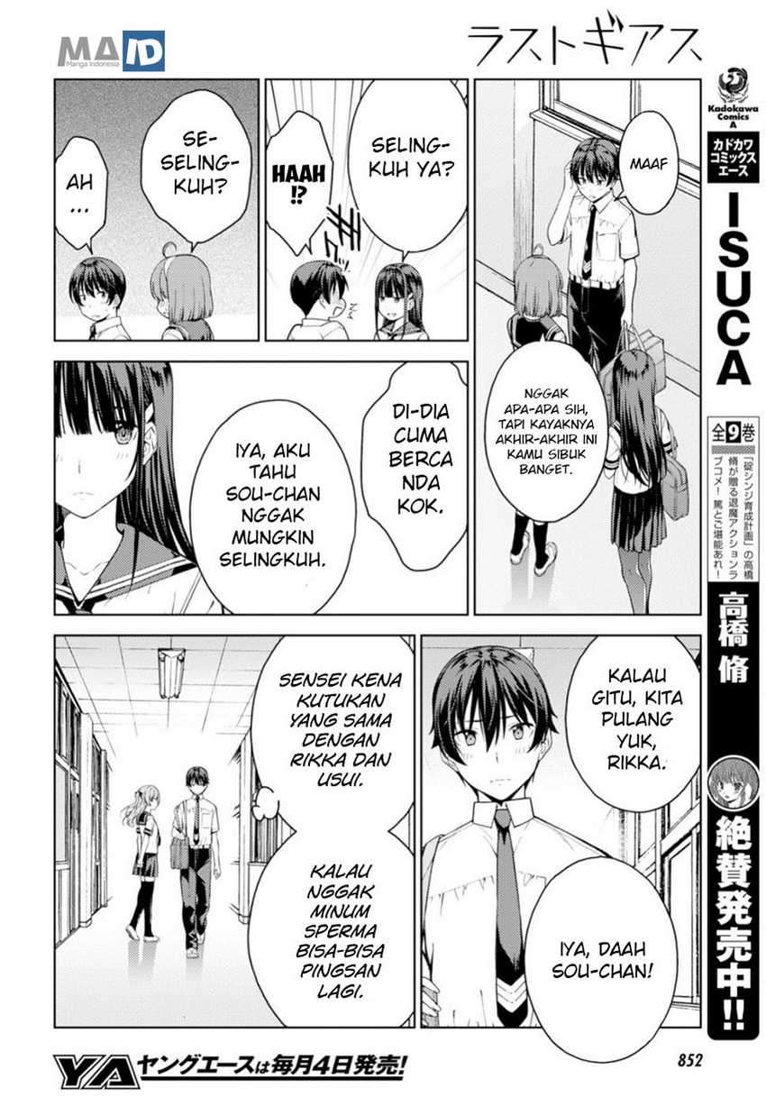 Lust Geass Chapter 16 Gambar 12