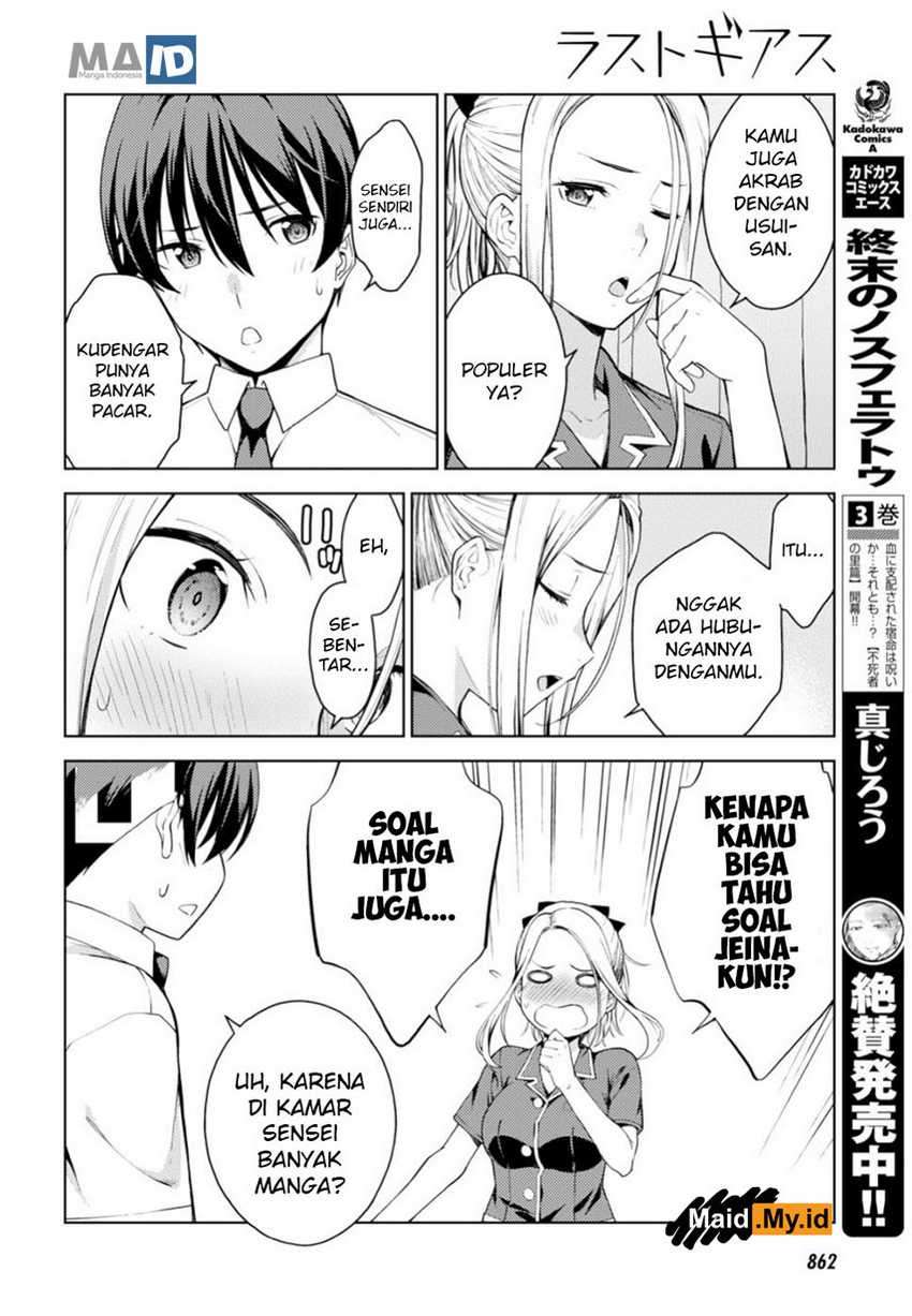 Lust Geass Chapter 16 Gambar 22