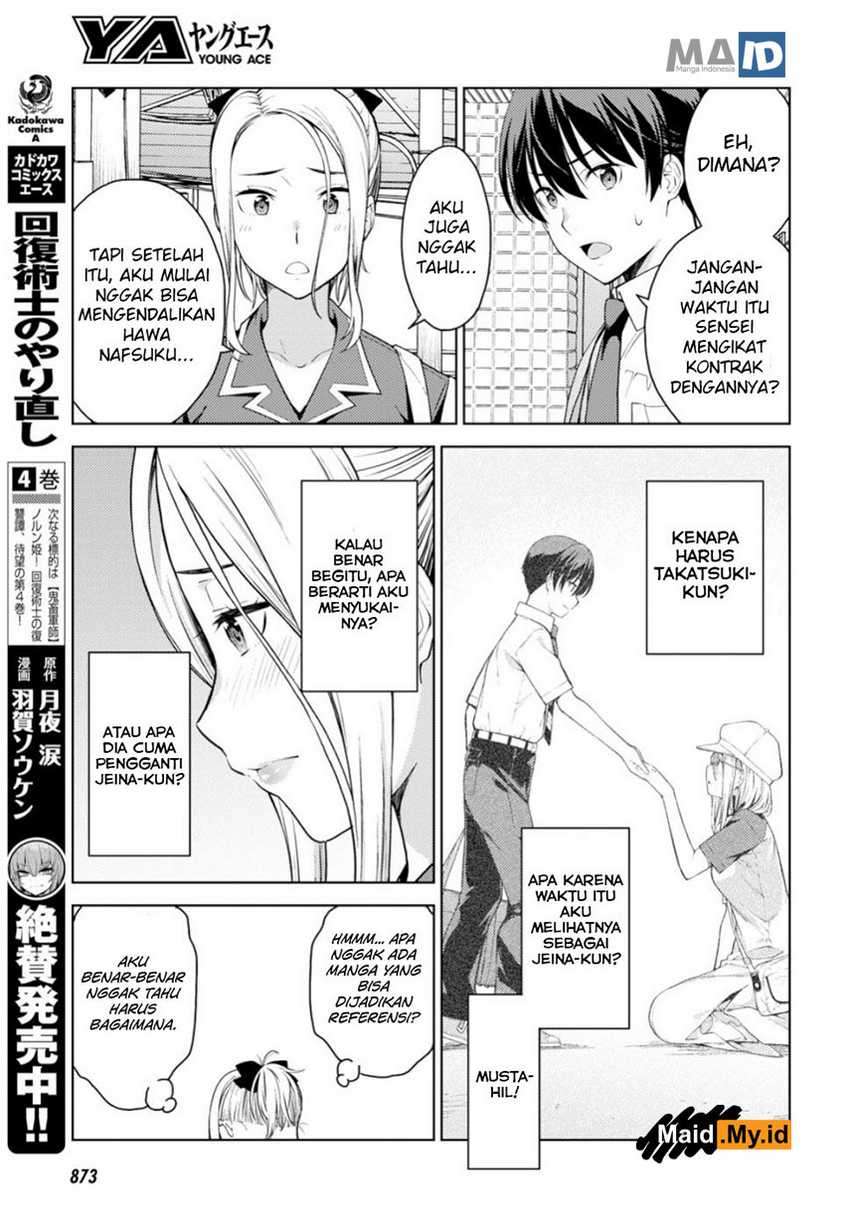 Lust Geass Chapter 16 Gambar 33