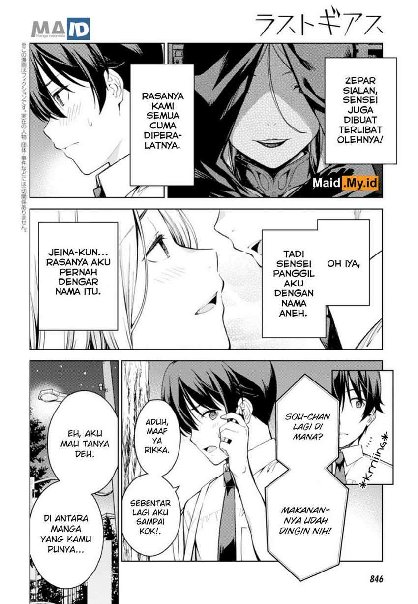 Lust Geass Chapter 16 Gambar 6