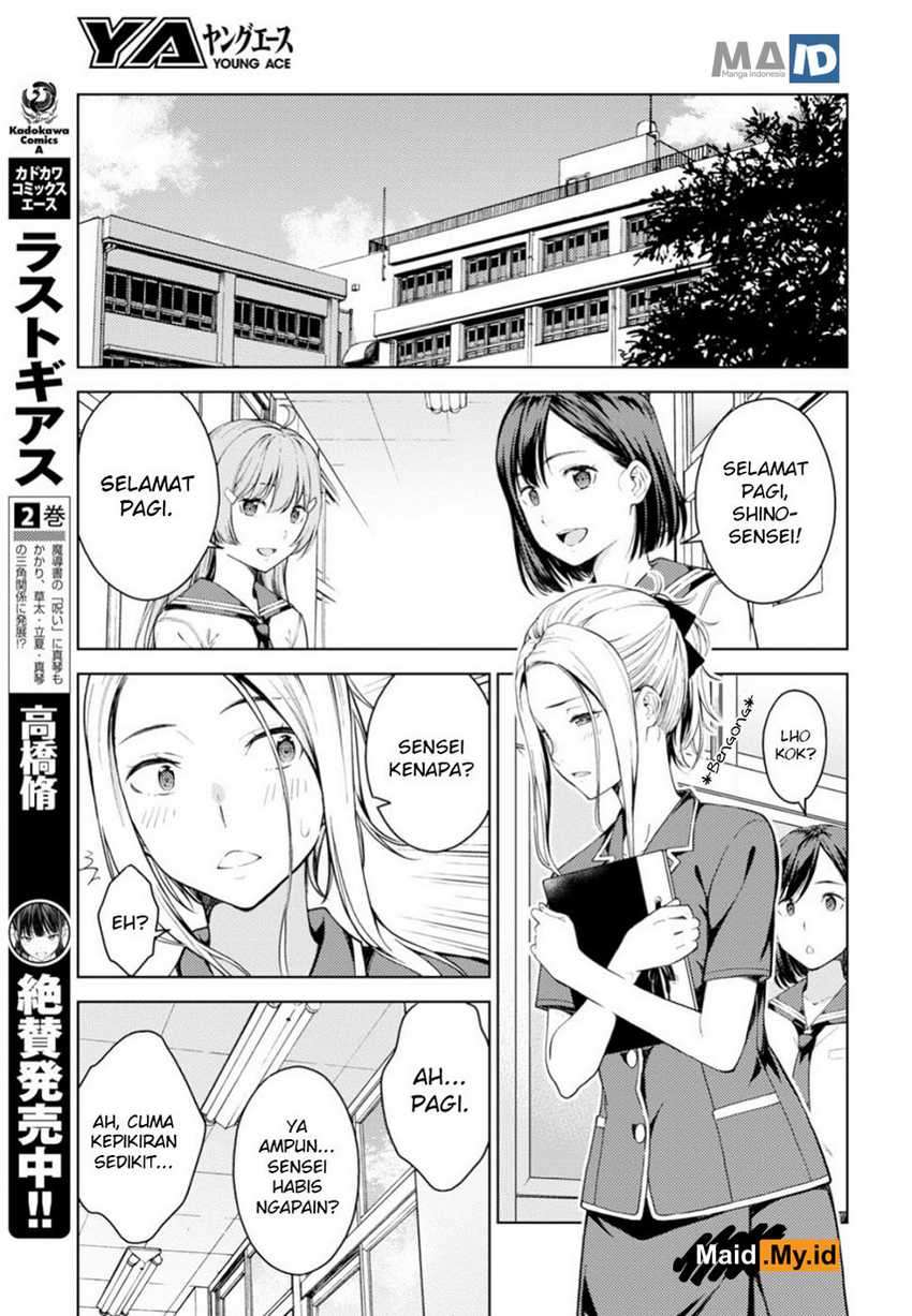 Lust Geass Chapter 16 Gambar 7