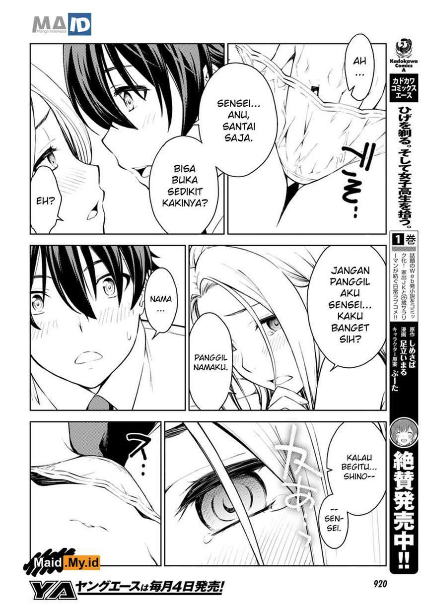 Lust Geass Chapter 15 Gambar 20