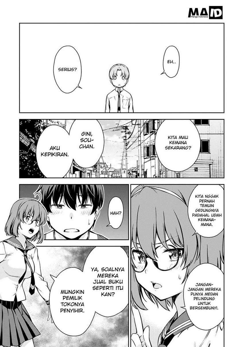 Lust Geass Chapter 4 Gambar 27