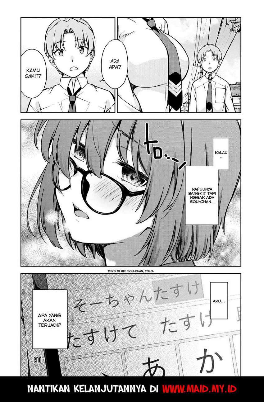 Lust Geass Chapter 4 Gambar 36