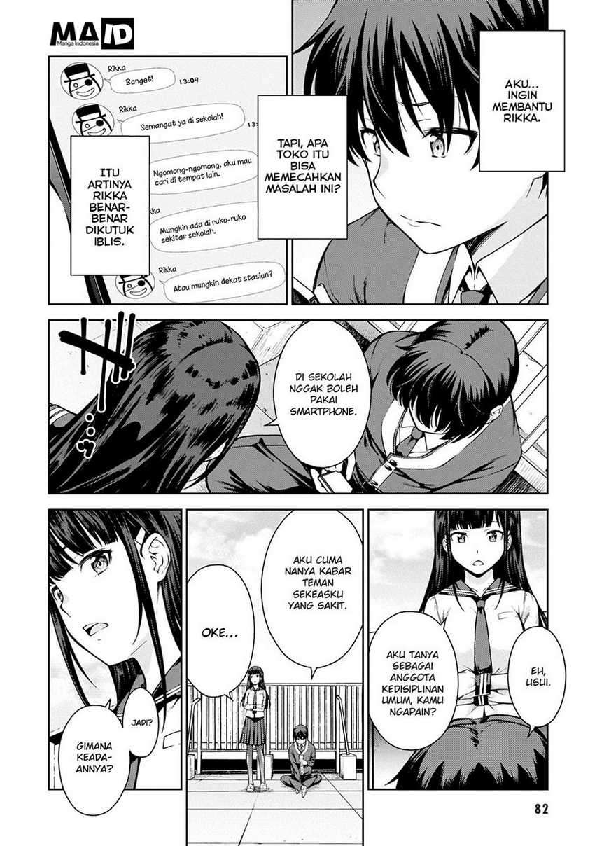 Lust Geass Chapter 3 Gambar 11